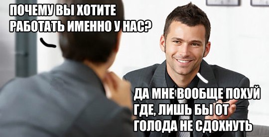 Юмор не для всех