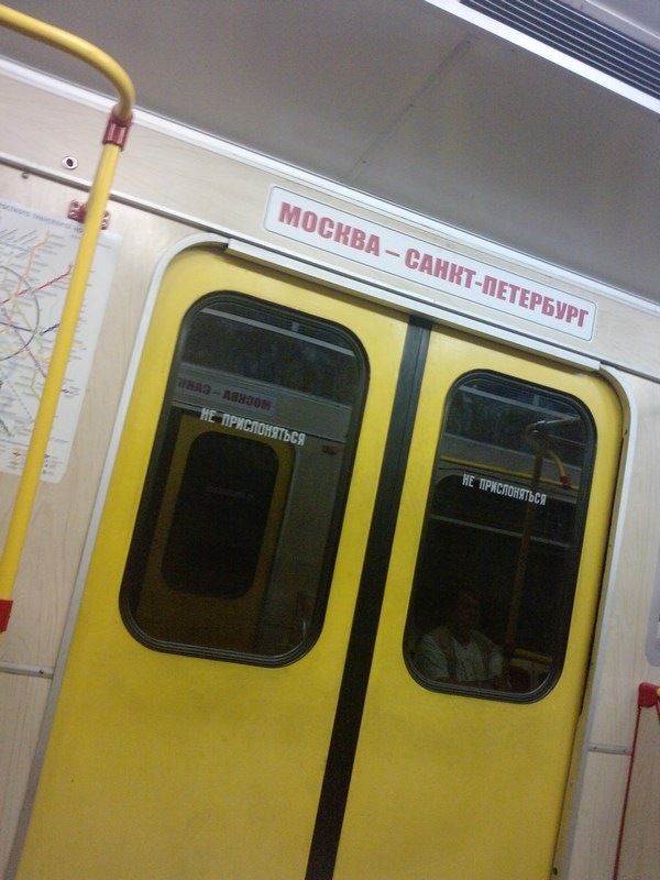 Модники из российского метрополитена