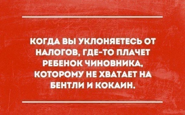 НДС с заграничных покупок- поручение Президента