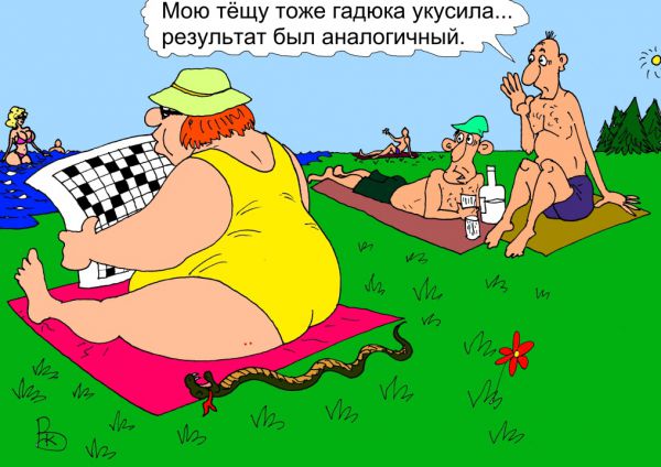 Тёща - она такая тёща!