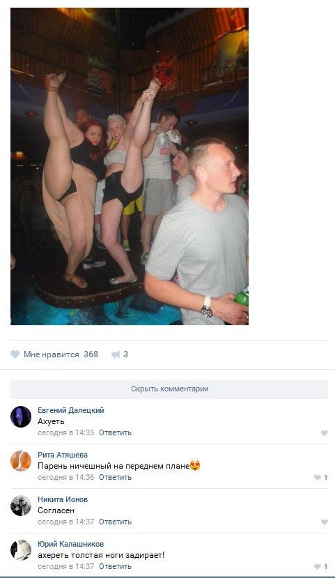 Ужасы и приколы из соцсетей 18+