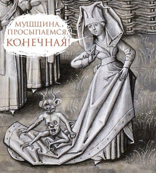 Юмор не для всех