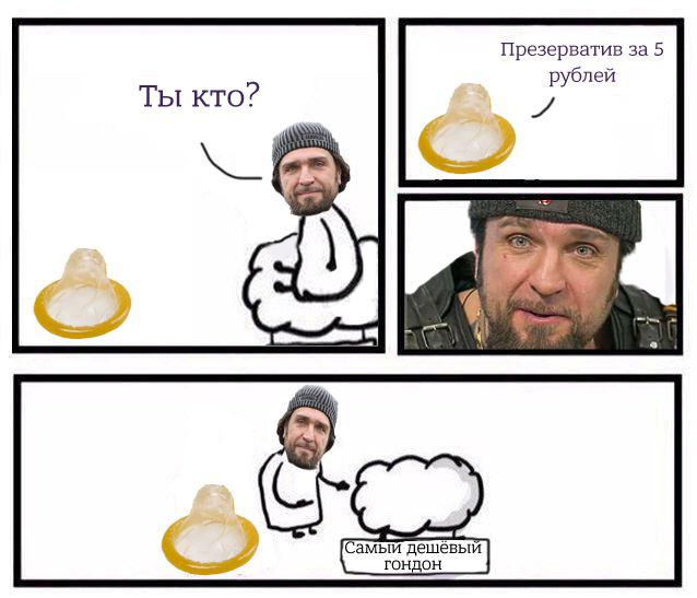 Победа, Крым, орёл и колос: байкер Хирург попросил Путина изменить герб России