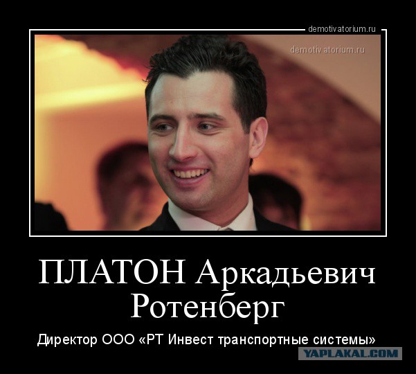 Дальнобойщик добился слова и обосновал нецелесообразность повышения тарифов "Платона"