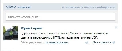 Приколы одноименной группы