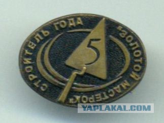 Декорирование фасада дачи