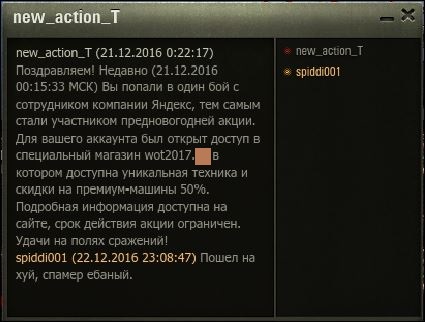 Wargaming 42