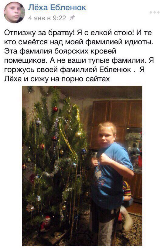 Ужасы и приколы из соцсетей 18+