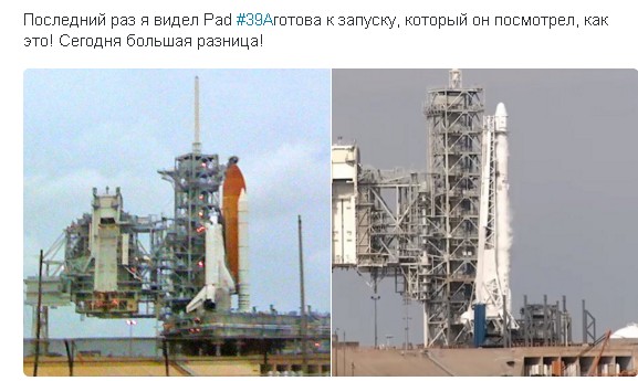 Запуск Falcon 9 FT с грузовым кораблем Dragon к МКС