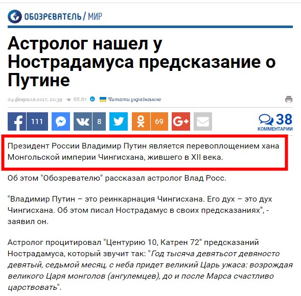 Юмористическо-саркастическая подборка материалов об обстановке в Мире