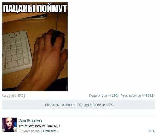 Всяко-разно из сети