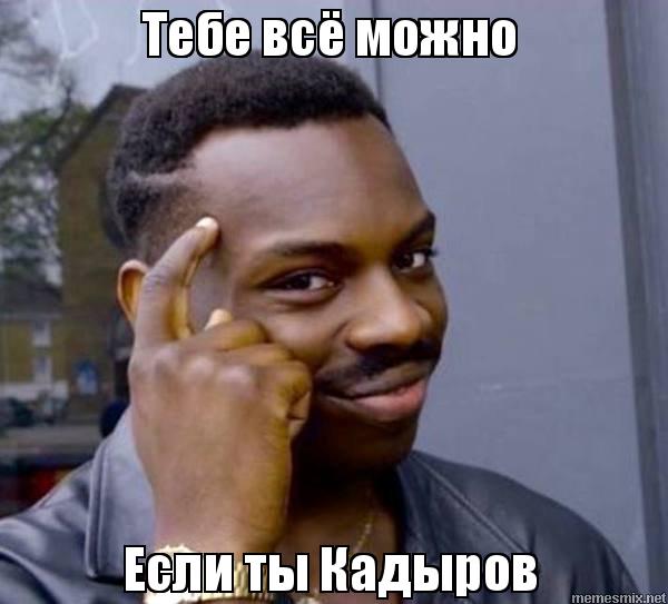 Кадыров: Чечня защитила Россию от терроризма и спасла миллионы жизней