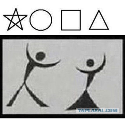 Менеджериха. Начало.