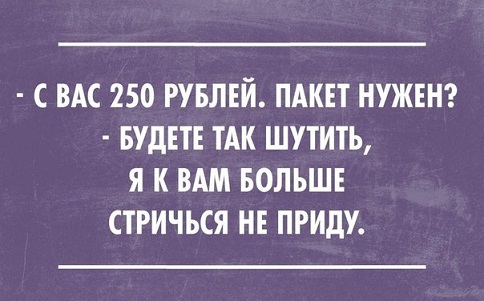 Прикольные картинки 17.06.2017.