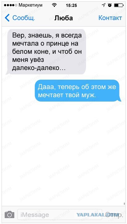 Смешные комментарии из социальных сетей 04.08.2017