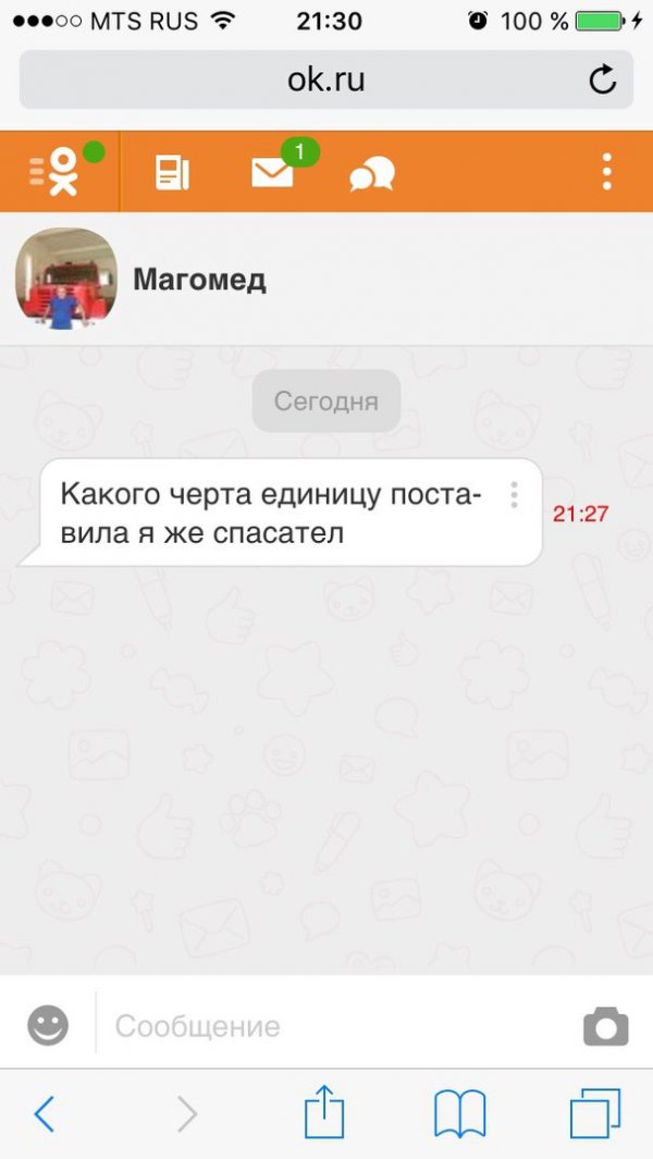 Деграклассники - 8