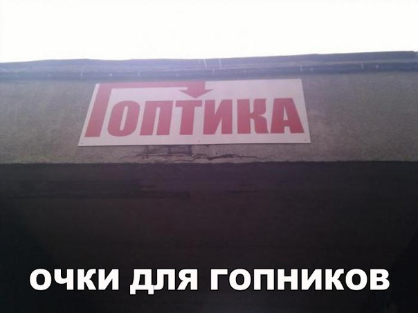 Просто юмор 16