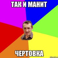 Шиномонтажка