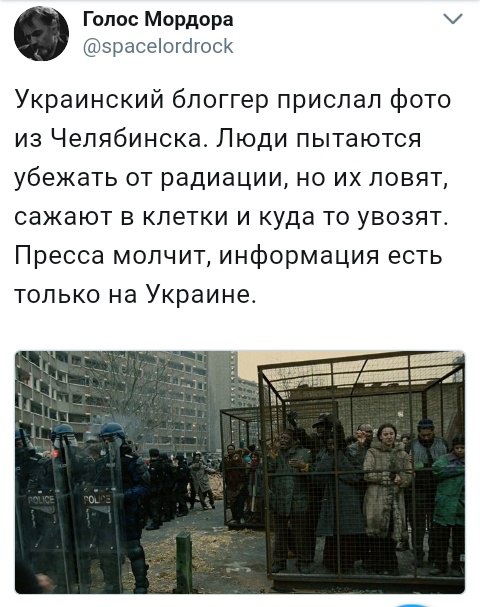 Этот безумный, безумный, безумный мир