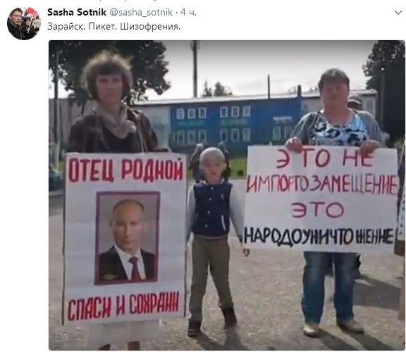 Очередное видеообращение к президенту РФ.
