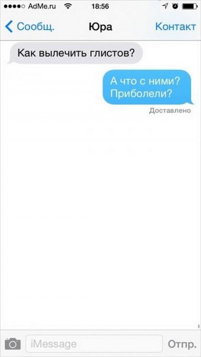Наш, медицинский, "списифицский" юмор