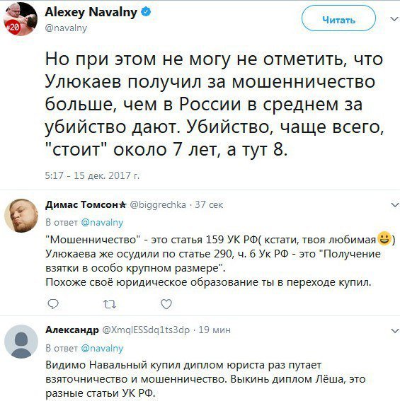 Волонтёр Навального обвинил его в организации рассылок с "умерших" аккаунтов