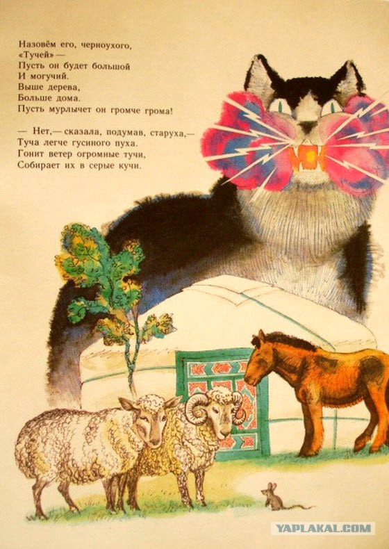 Детские книжки, взрывающие мозг