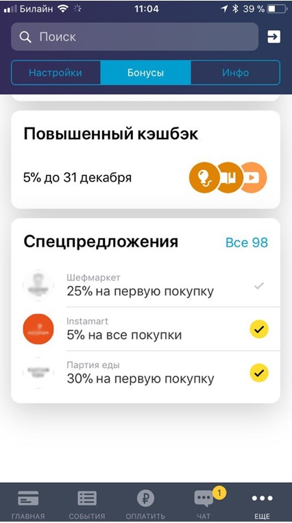 Личный опыт: Как я убедился на собственной практике, что банки еще могут приятно удивлять