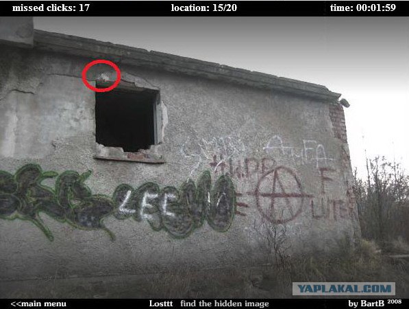 Losttt - Find The Hidden Image