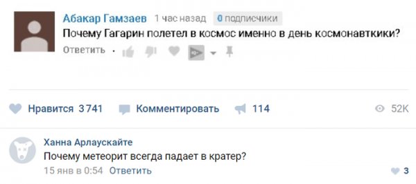 Нестандартный юмор