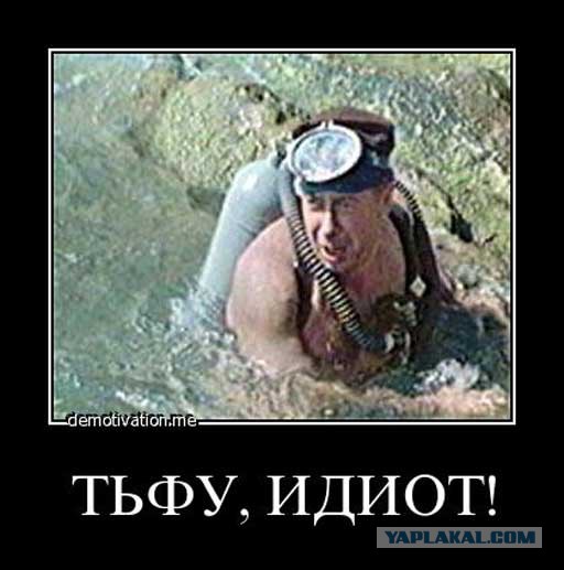Заявка на премию Дарвина