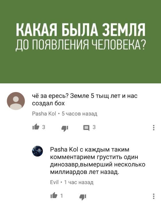 Не очень адекватный юмор
