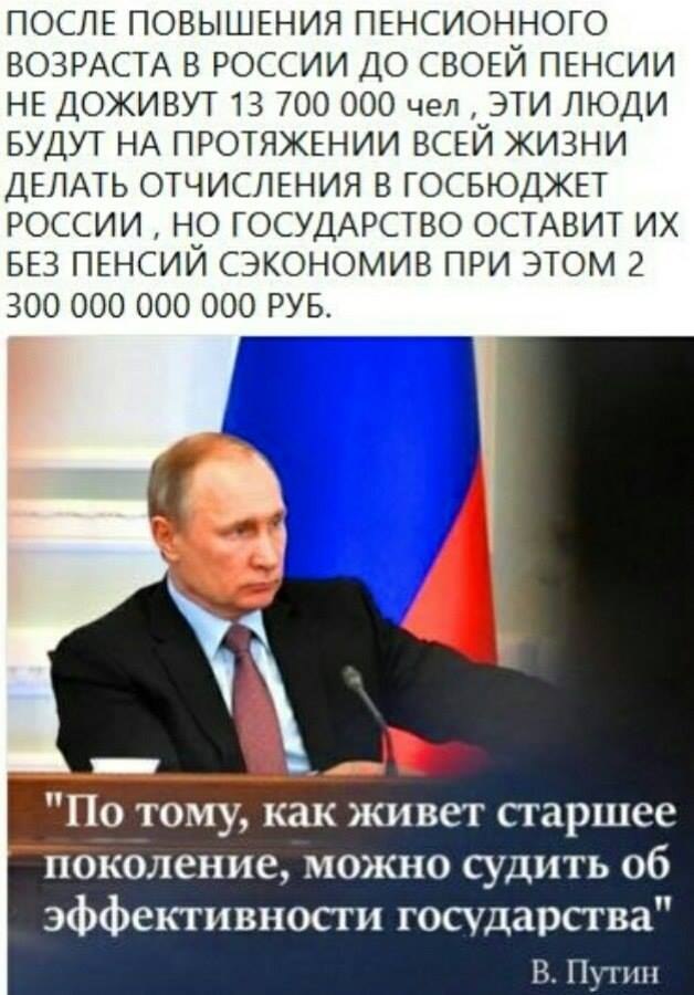 Как живут российские пенсионеры по сравнению с зарубежными