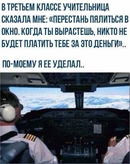 Будьте добры