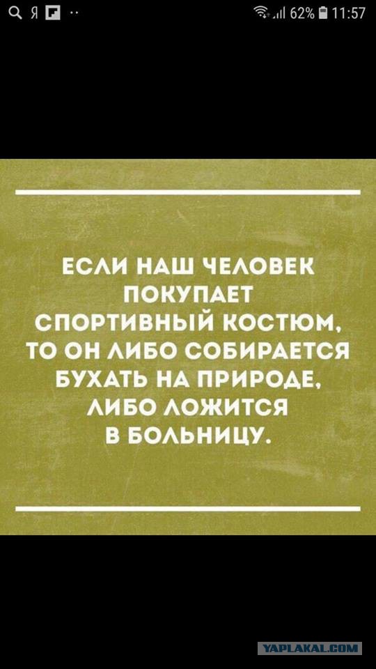 Не очень адекватный юмор