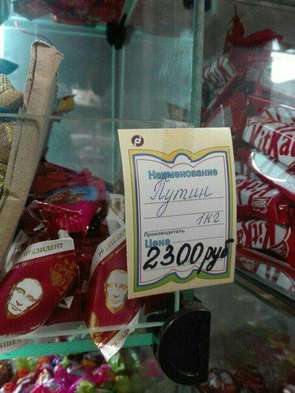 Маркетологи соревнуются в изобретательности, и в результате получаются такие шедевры, что хоть стой, хоть падай