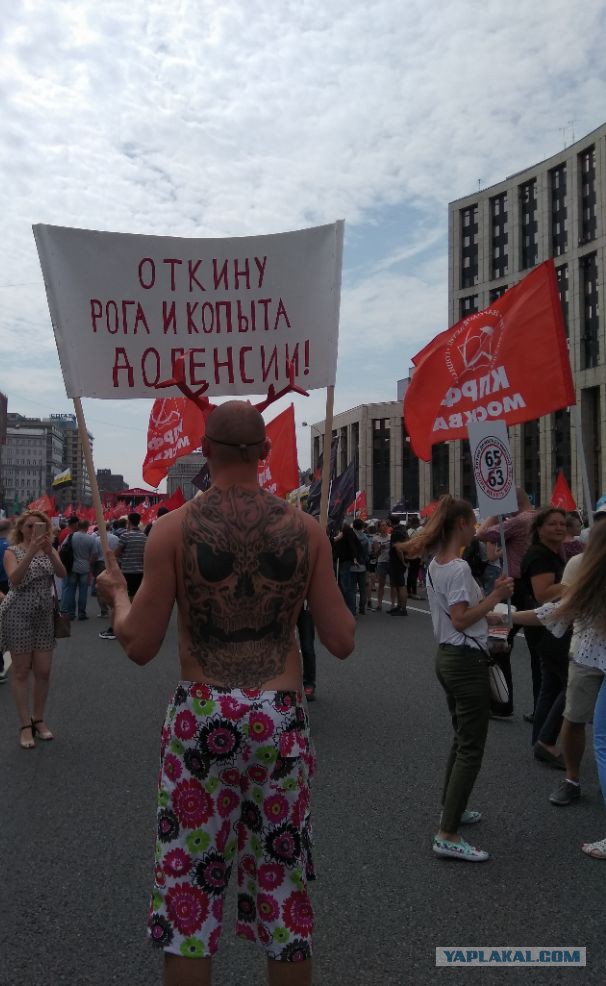 Как я сегодня на митинг (согласованный) сходил 28.07.2108