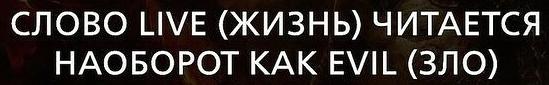 Пссс, парень... Чернушки надо?