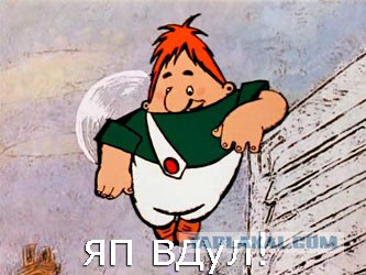 Ветер , ветер - ты могуч