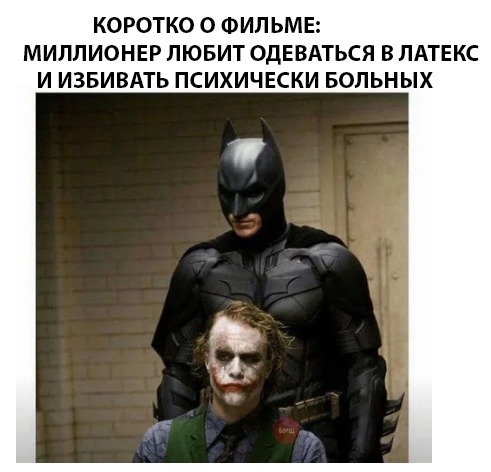 Нестандартный юмор