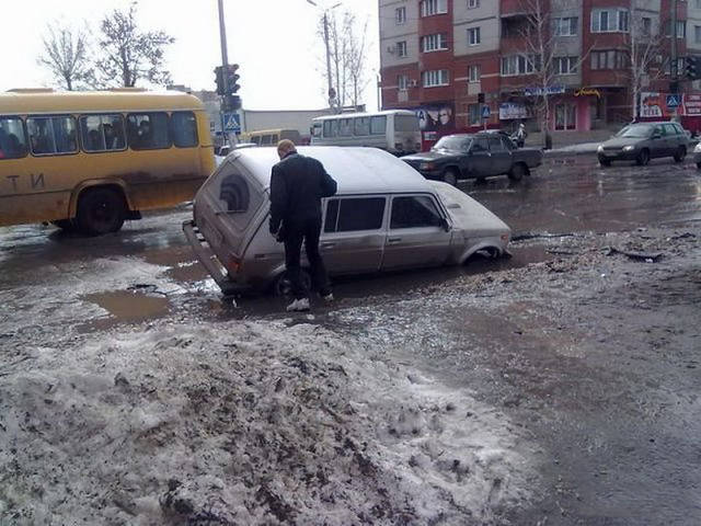 Не самый лучший день