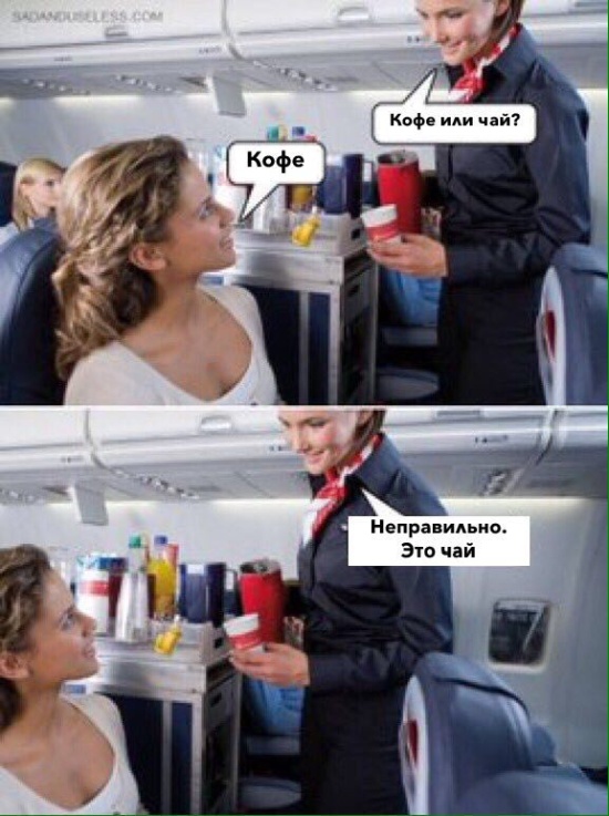 Нестандартный юмор