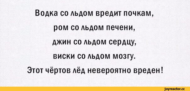 Смешные картинки про печень и алкоголь