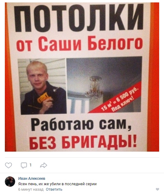 Нестандартный юмор