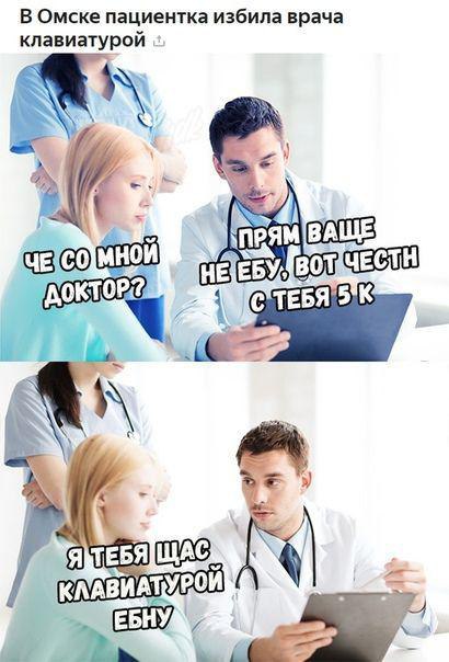 Немного веселых картинок из этих наших интернетов