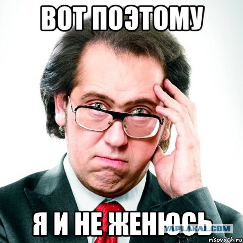 Ну очень тупая баба