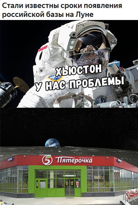 Немного аморального юмора