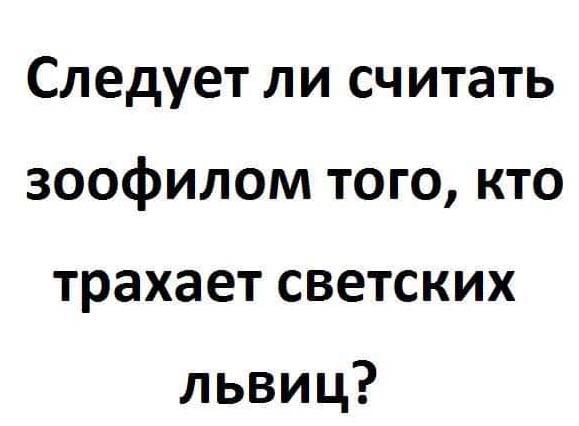 Нестандартный юмор