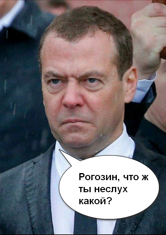 Рогозин заявил о планах исследования Солнца