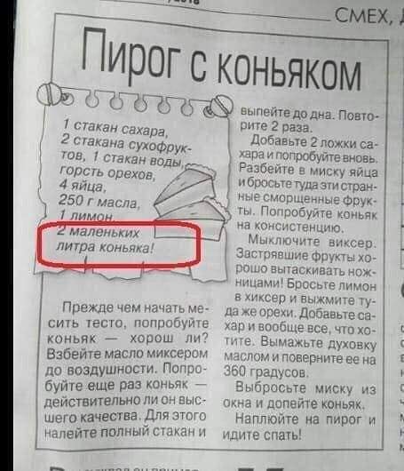 Картинки с надписями, соц-сети и анекдоты
